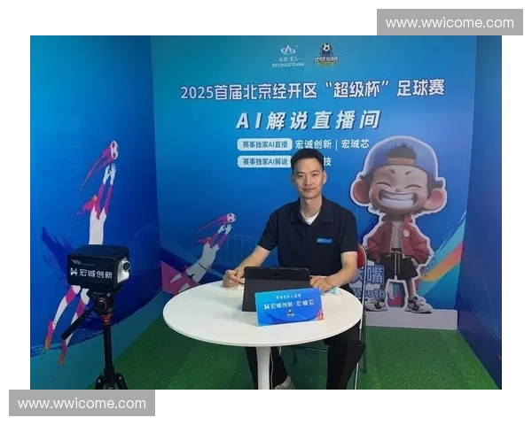 全方位体育直播平台打造沉浸式观赛体验尽享全球赛事精彩直播